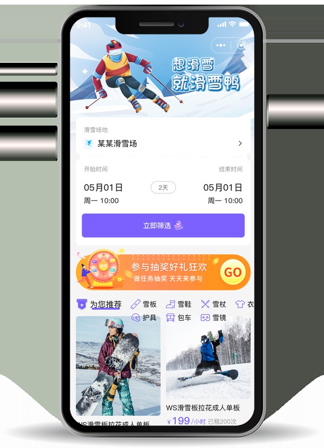 featured image